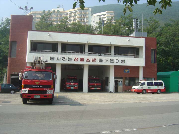 Bukok Fire department Fire station