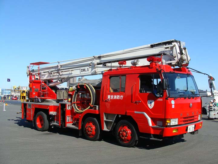 Tokyo FD Fuso Morita Skylift Shibaura FS