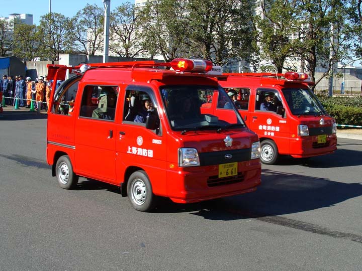 Several Tokyo MVFCS Small Intervention Vehicles