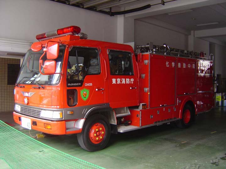 Tokyo FD Hino Hazmat Hongo Fire station
