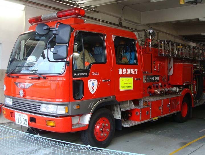Tokyo FD Hino Chemical pumper Hasune FS