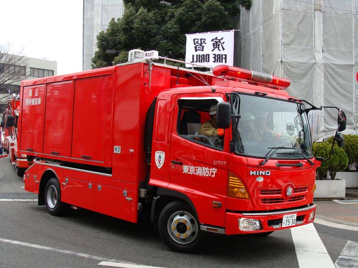 Tokyo Fire department Hino Prime mover Magome