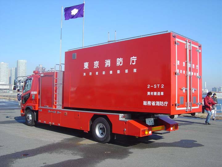 Tokyo FD Mitsubishi Prime mober Huper Rescue HR2