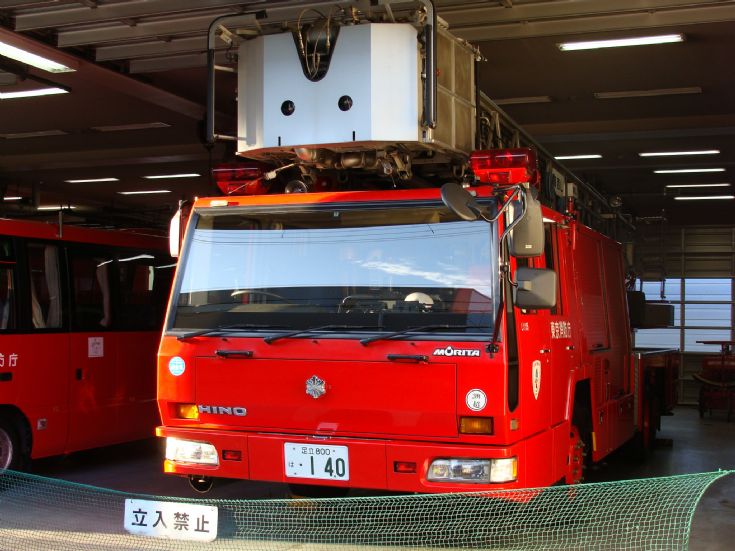Kasai Fire station turntable ladder