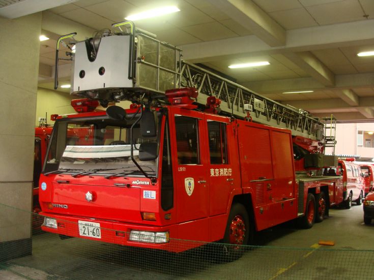 Itabashi Fire station 40 metre ladder Hino