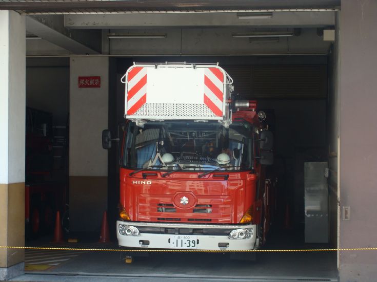 Kyobashi Fire station Hino Ladder
