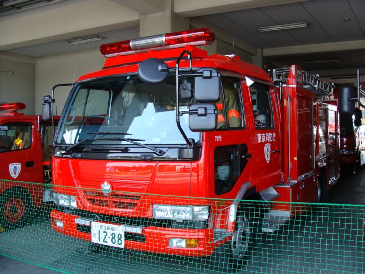Koiwa Fire station Nissan Chemical pumper