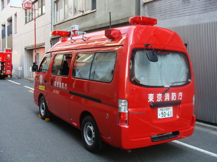 Kyobashi Fire station Nissan Command Van