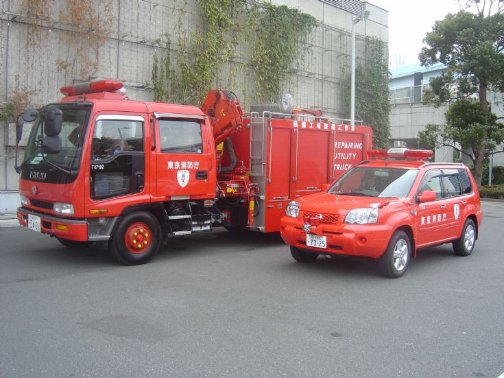 Fire engines Salvage truck Tokyo Japan