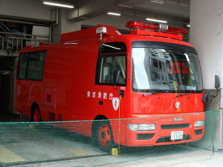 Tokyo Fire service Isuzu Canteen van