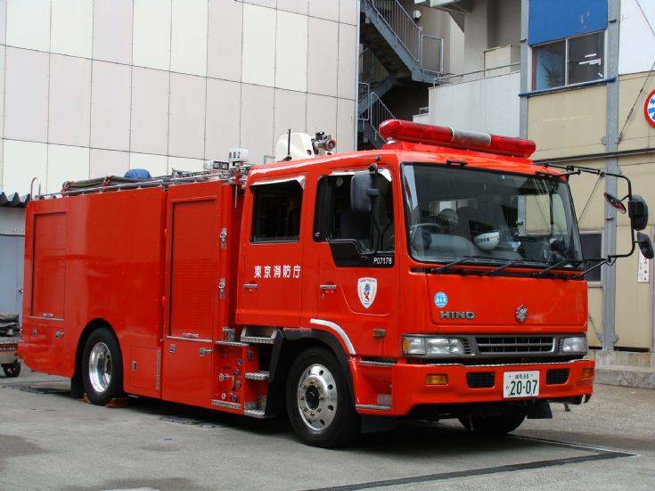 Hino Heavy pumper Akabane Fire station