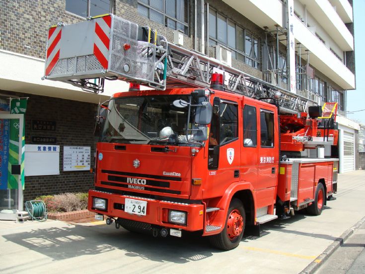 Yaguchi Fire station Iveco Magirus Ladder