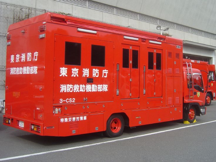 Isuzu Heavy Hazmat Tokyo Fire service