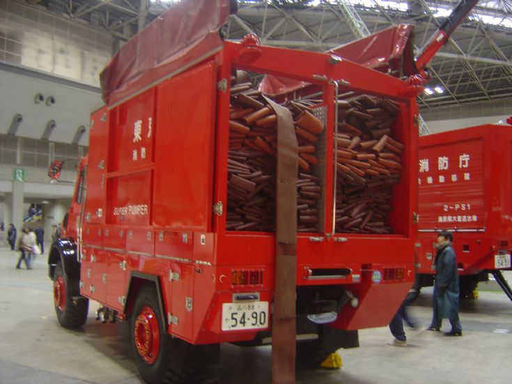 Unimog Hose layer Tokyo Fire service