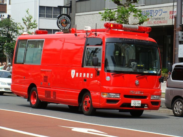 Tokyo Fire brigade Canteen vehicle Isuzu