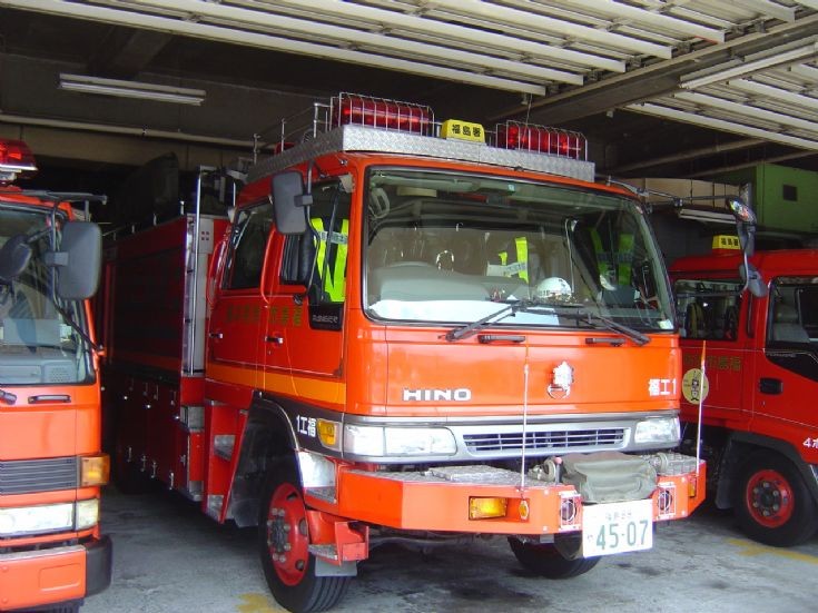 Fukushima Prefecture Rescue Hino