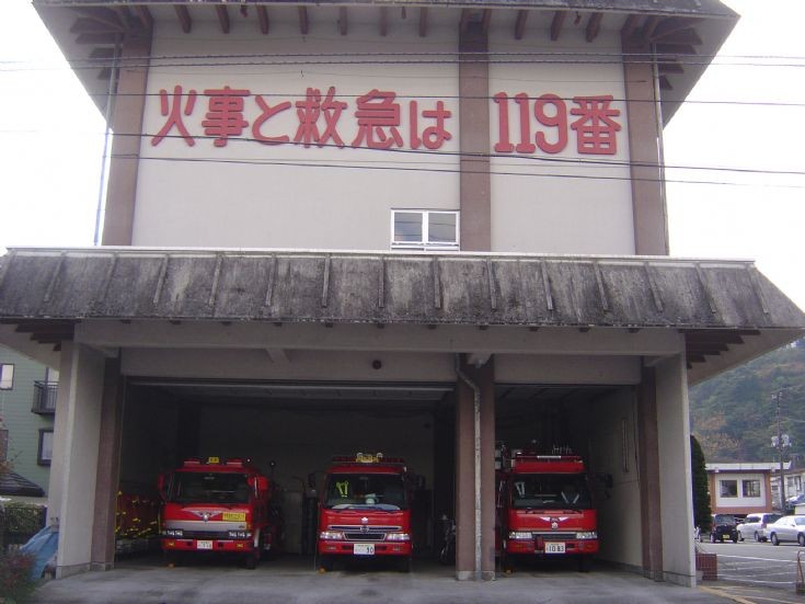 Nikko Fire station Japan
