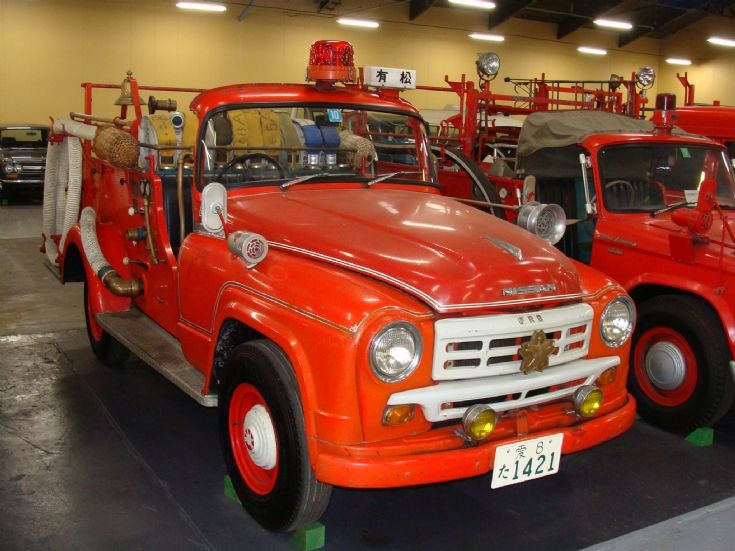 Nissan Fire appliance museum Japan