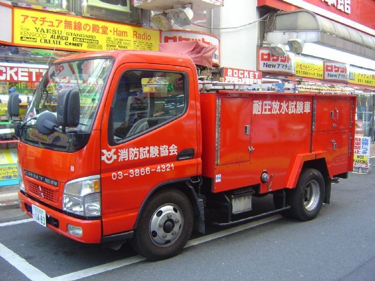 Tokyo Japan Mitsubishi Canter Fire engine