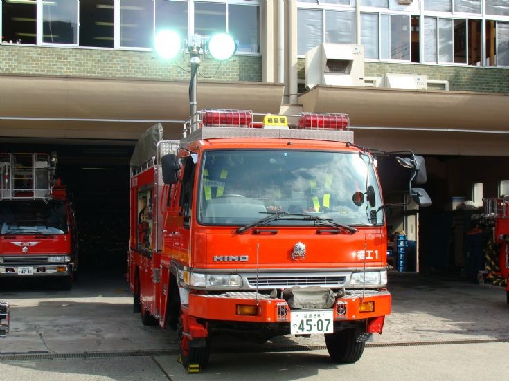 Fukushima FS Rescue Hino Japan