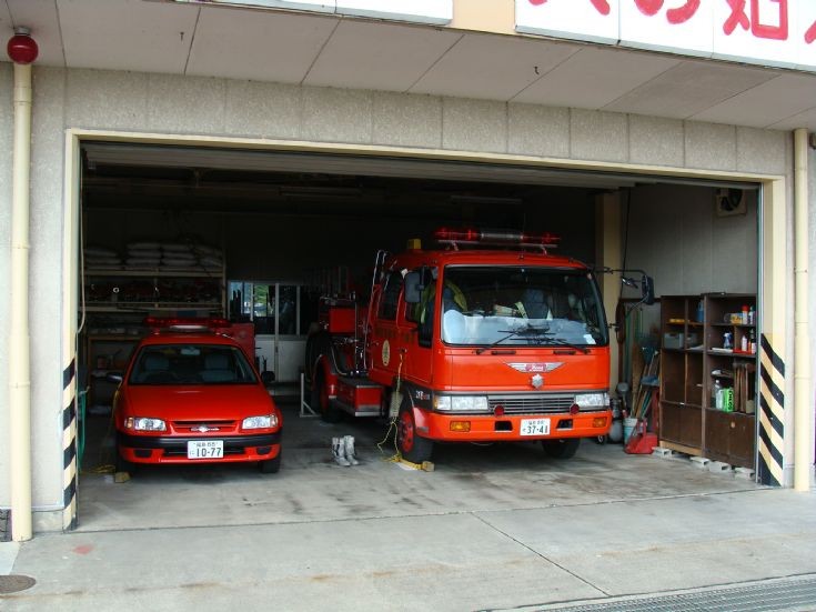 Fukushima South FS