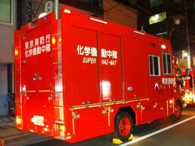 Isuzu Hazmat Tokyo FD back