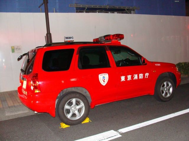 Nissan - Fire Chief on duty Tokyo