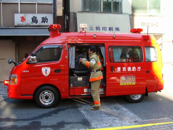 Tokyo Fire Department - large Alarm 5