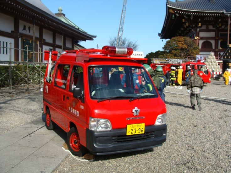 Tokyo Fire Department - Sambar Volunteer