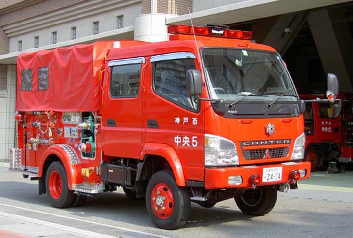 Mitsubishi pumper Fire brigade Kobe Japan