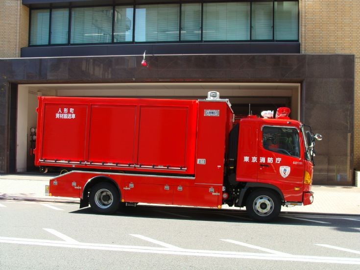 Hino Prime-Mover Tokyo TFD