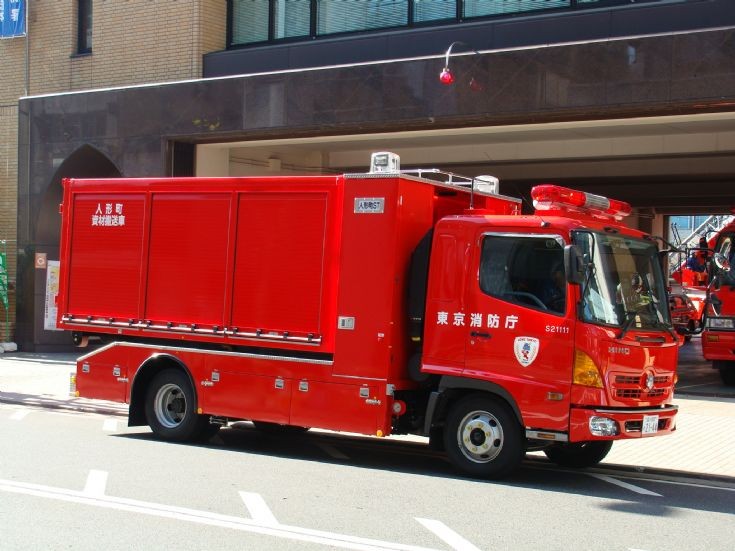 Hino Prime-Mover Tokyo Fire Department