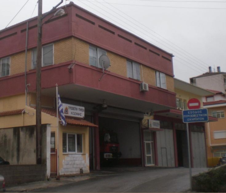 Fire Brigade in Kozani-Greece