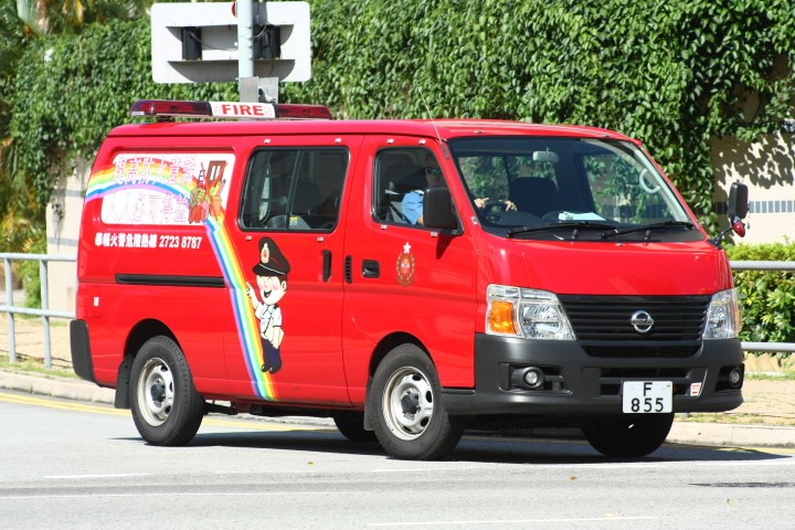Nissan Urvan (Multiple Purpose Van) F855