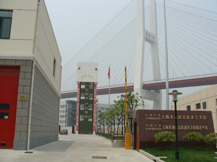Shanghai Expo 2010 Fire Station