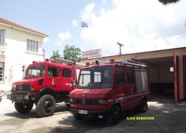 Rodolivos Fire Brigade