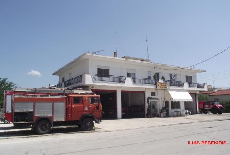 Chrisoupoli's Fire Brigade 