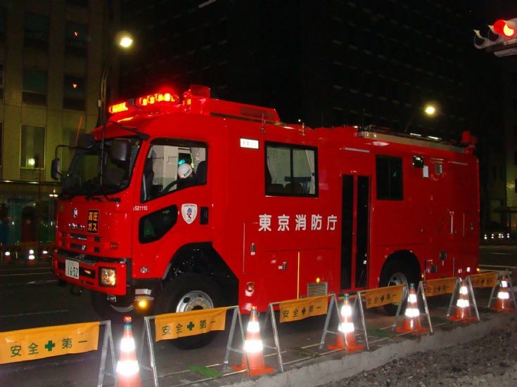 Tokyo FD (Asakusa FS) Isuzu Relaxation