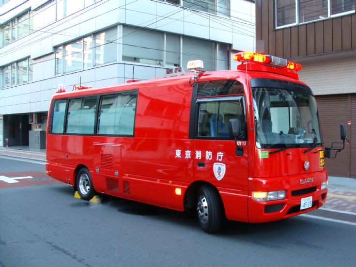 Tokyo Fire Department Isuzu Canteen