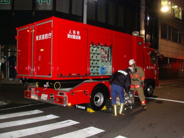 Tokyo FD Hino Prime Mover