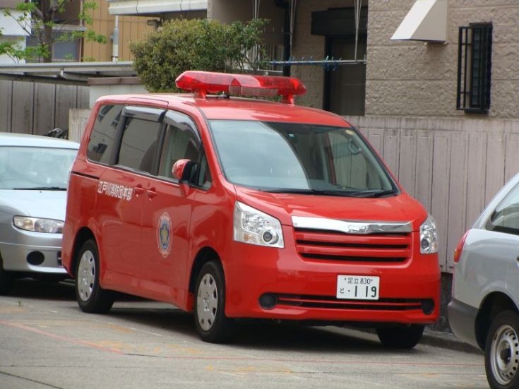 Fire Department Tokyo - Volunteers