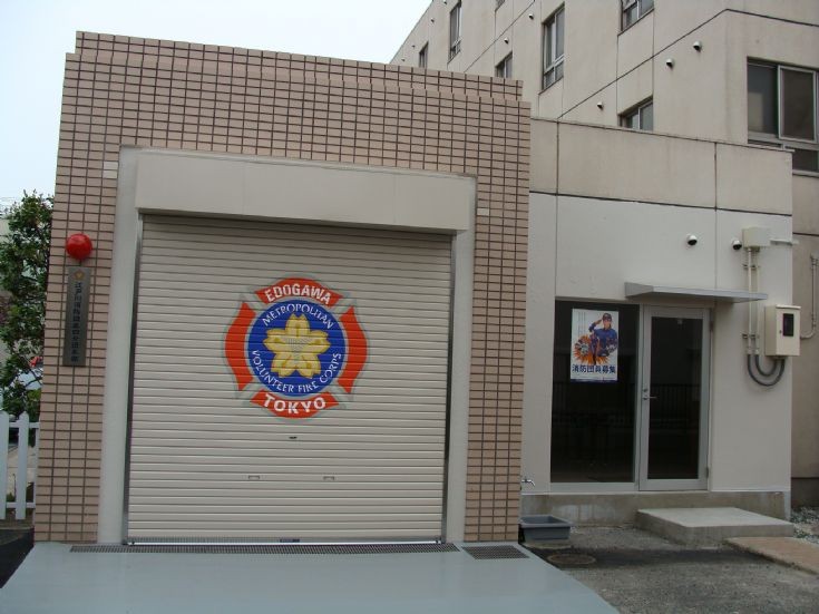 Fire Department Tokyo - Volunteers Station