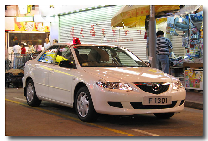 F1301 Staff Car Hong Kong