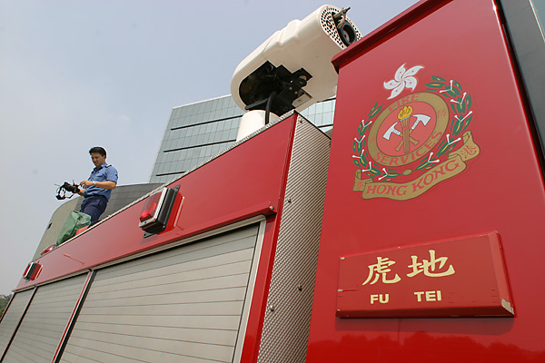Fu Tei Dennis Sabre