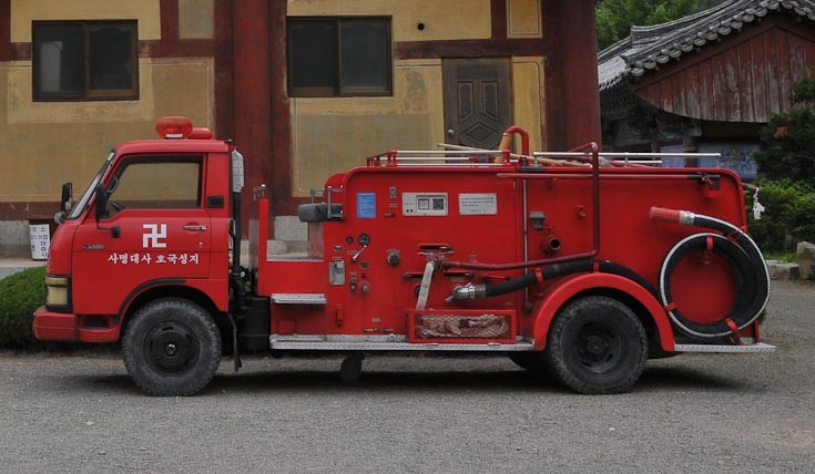 Fire Engine at Pyo Chung Sa Temple