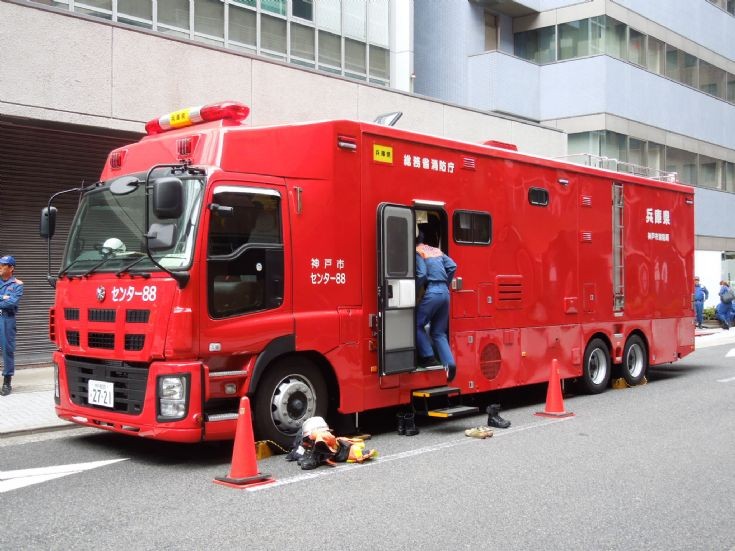 Japanese fire brigade mobile HQ