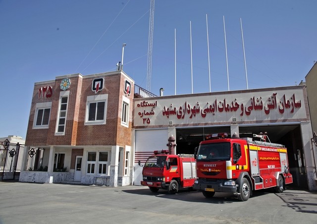 Mashhad fire service- Iran