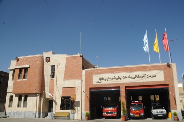Mashhad fire service- Iran