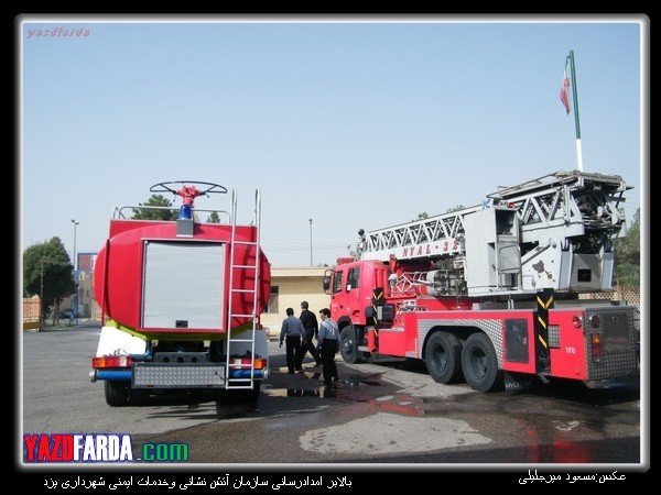Yazd fire service-Iran