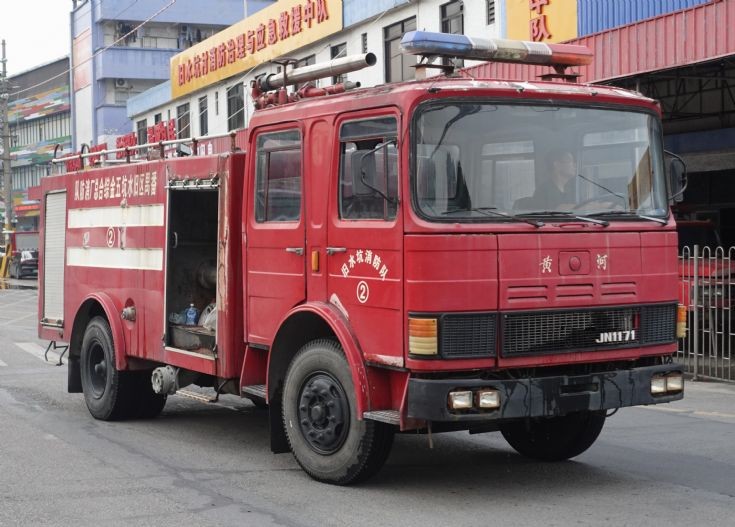 Huanghe JN1171 Sinotruk – Water-Foam Tender